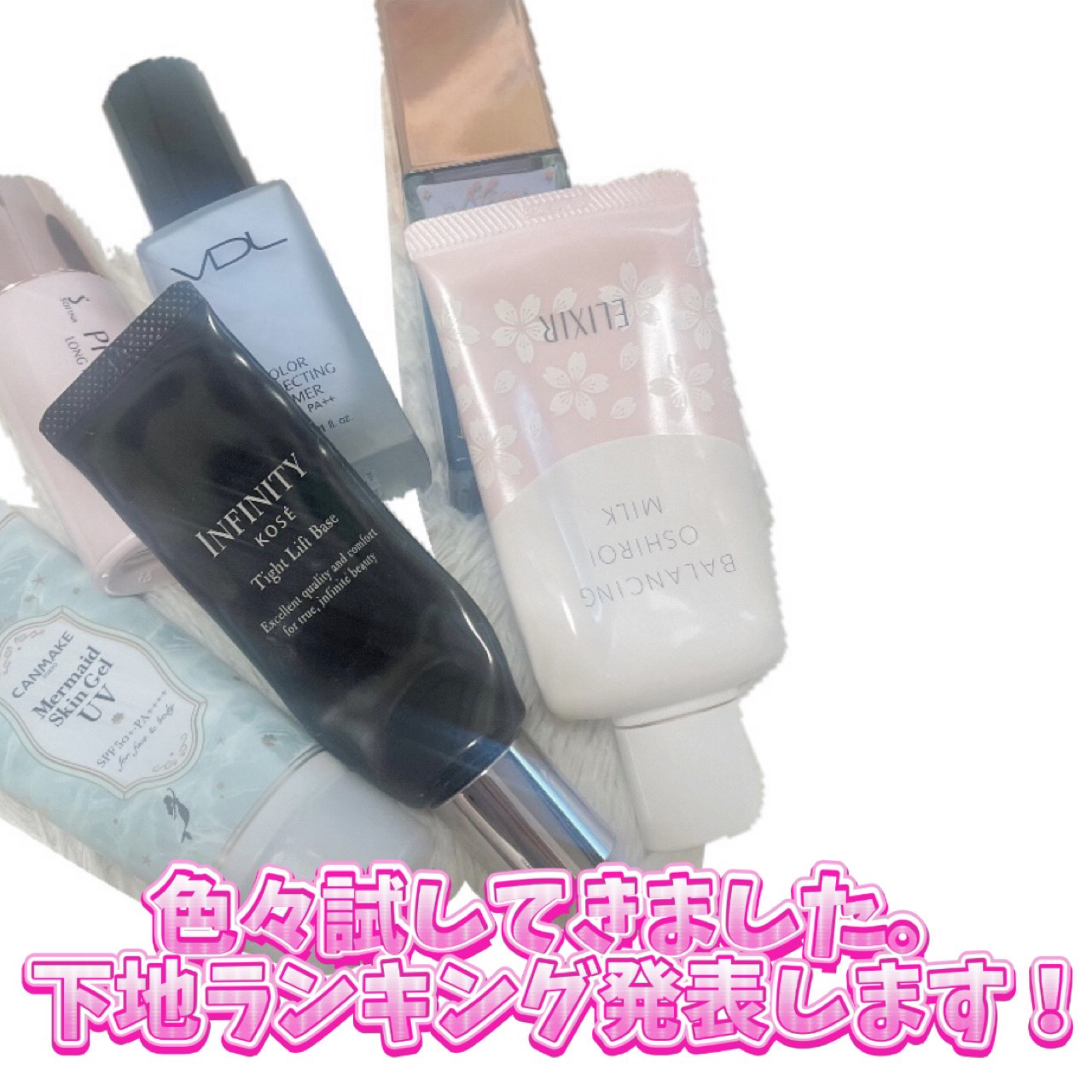 カラーコレクティングプライマー/VDL/化粧下地を使ったクチコミ（1枚目）