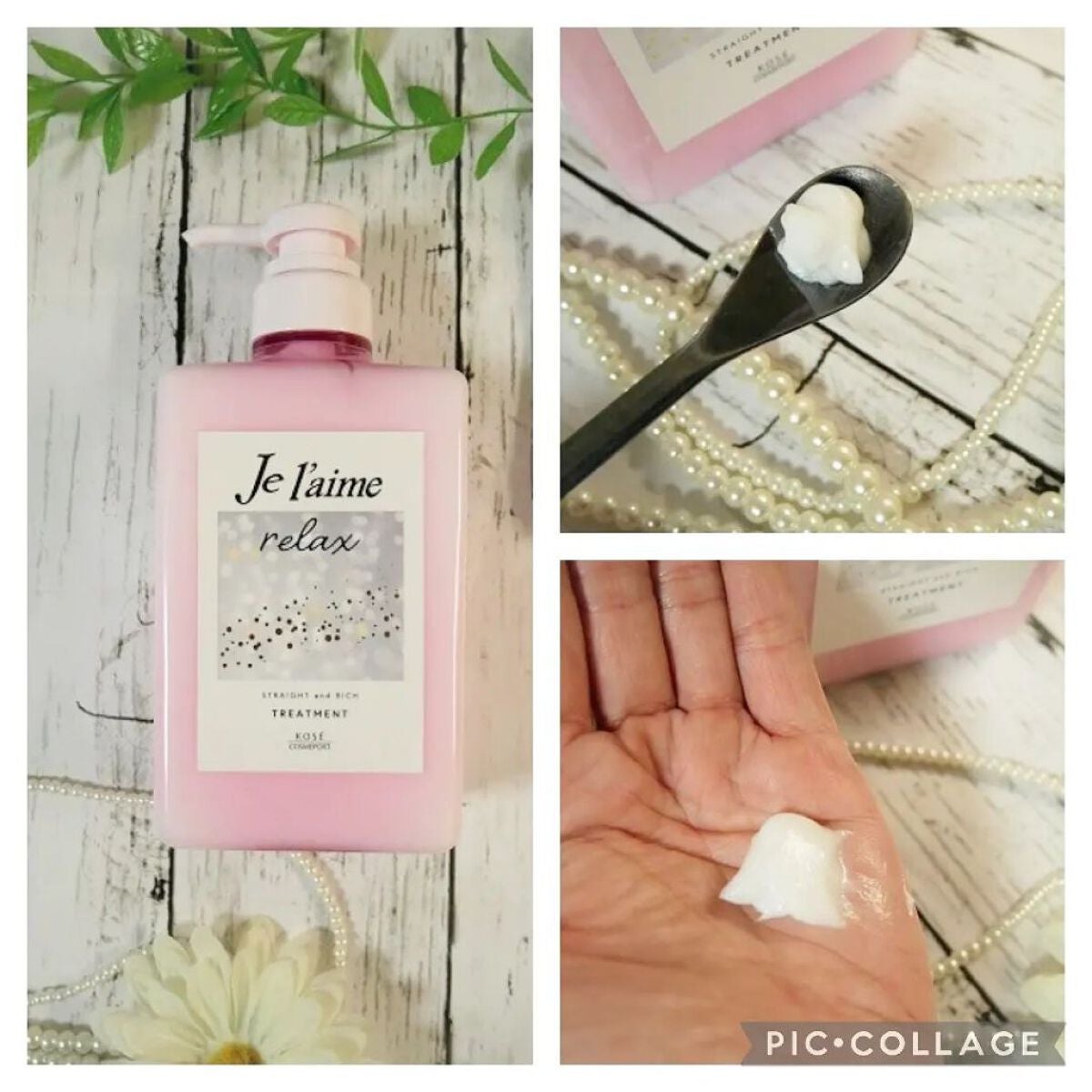 リラックス ミッドナイトリペア シャンプー/ヘアトリートメント (ストレート&リッチ)/Je l'aime/市販シャンプーを使ったクチコミ(3枚目)