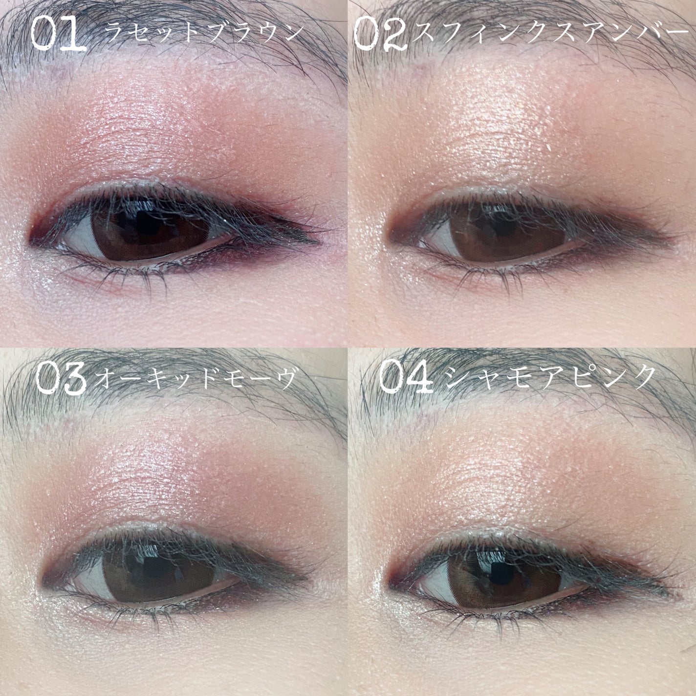 シティライトアイズ/キャンメイク/アイシャドウを使ったクチコミ(5枚目)