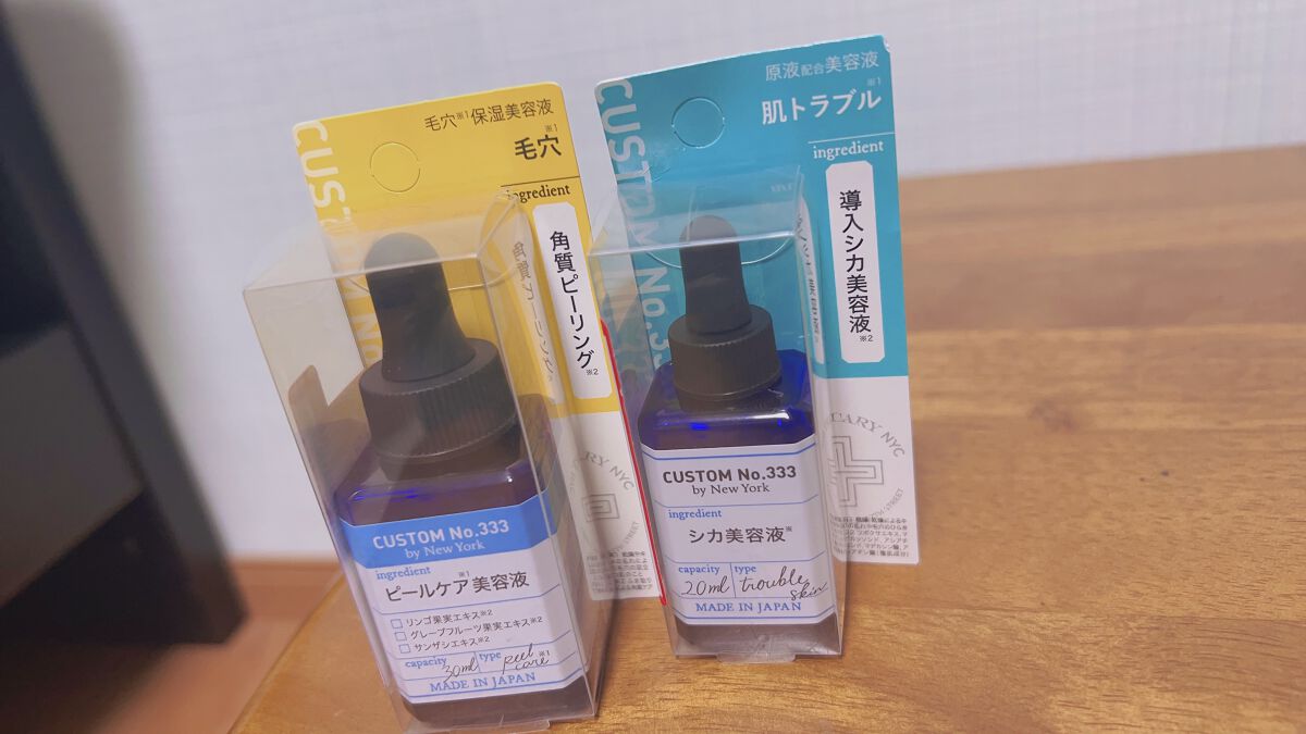 導入シカ美容液/CUSTOM No.333 by New York/美容液を使ったクチコミ（2枚目）