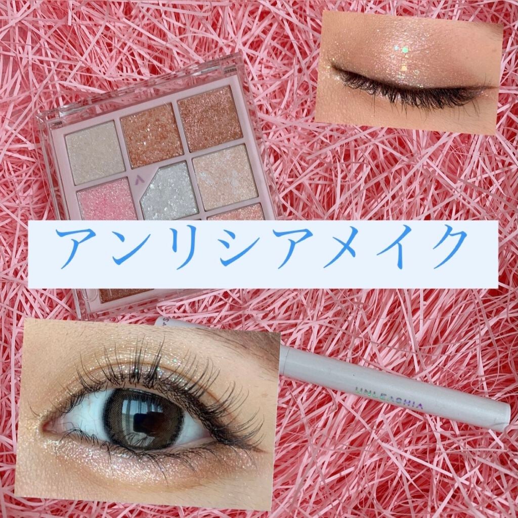 プリティー イージーグリッタースティック/unleashia/グリッターを使ったクチコミ(1枚目)