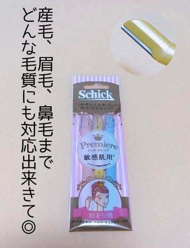 シック プレミア敏感肌用 Lディスポ 眉そり用のクチコミ「こちら、眉剃り用なんですが
鼻の穴近くの毛を剃るのが使いやすい笑



実際に使ってみて…刃の.....」（1枚目）