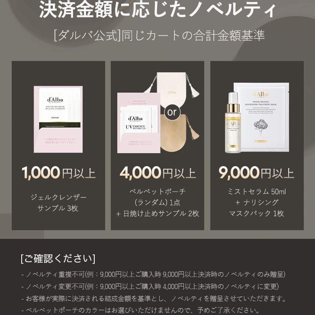 マイルドスキンバランシングヴィーガンクレンザー/ダルバ/洗顔フォームを使ったクチコミ（3枚目）