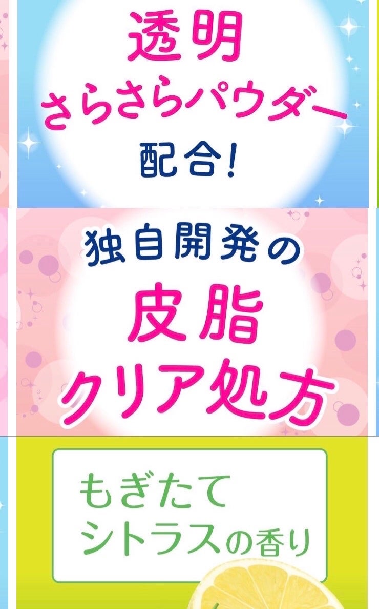 さらさらパウダーシート ひんやりシトラスの香り/ビオレ/ボディシートを使ったクチコミ(7枚目)