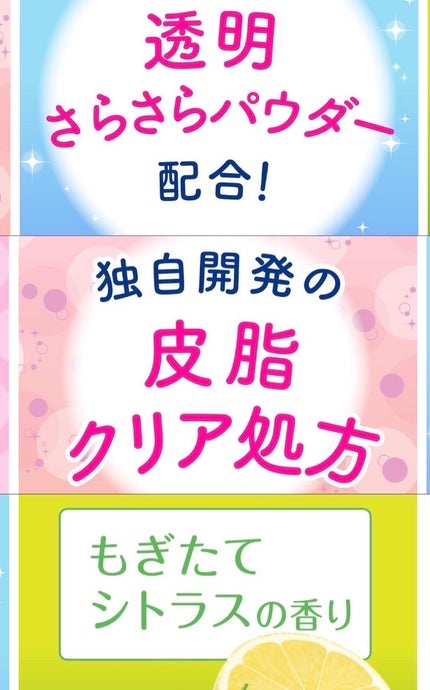 さらさらパウダーシート ひんやりシトラスの香り/ビオレ/ボディシートを使ったクチコミ(7枚目)
