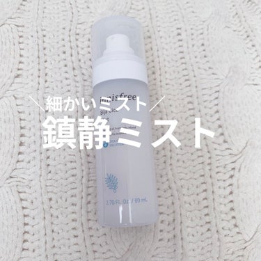 ビジャ シカミスト/innisfree/ミスト状化粧水を使ったクチコミ（1枚目）