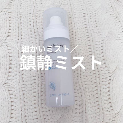 ビジャ シカミスト/innisfree/ミスト状化粧水を使ったクチコミ(1枚目)