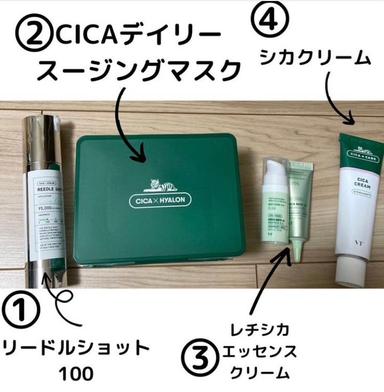 リードルショット100/VT/美容液を使ったクチコミ(6枚目)