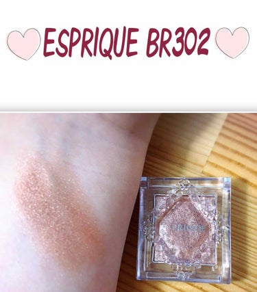 ≪ESPRIQUE≫ セレクトアイカラー BR302 
¥864（税込)


🌸ピンク系ブラウン イエベ ブルベ関係なく肌馴染みの良い万人ウケするブラウンカラー♪
🌼ピタッと肌に密着してくれて繊細なラメ