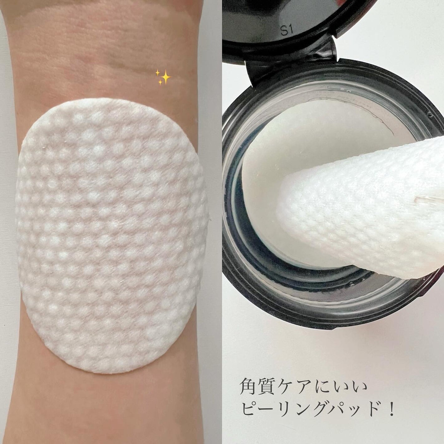 ブルーブライトピーリングパッド/EMROSÉ/トナーパッドを使ったクチコミ(2枚目)