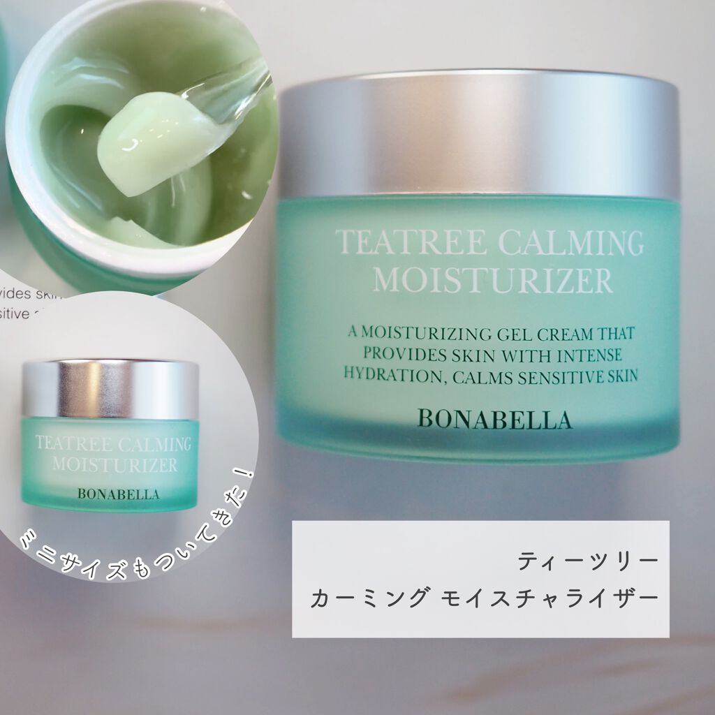 28デイズ リターン ブースター /BONABELLA/ブースター・導入液を使ったクチコミ(7枚目)