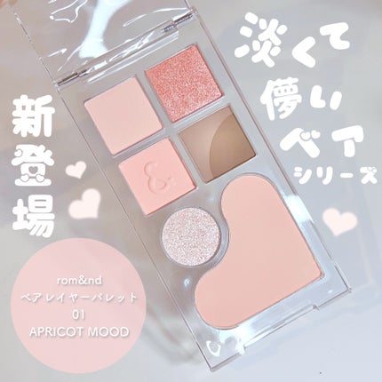 ジューシーラスティングティント/rom&nd/リップティントを使ったクチコミ(2枚目)