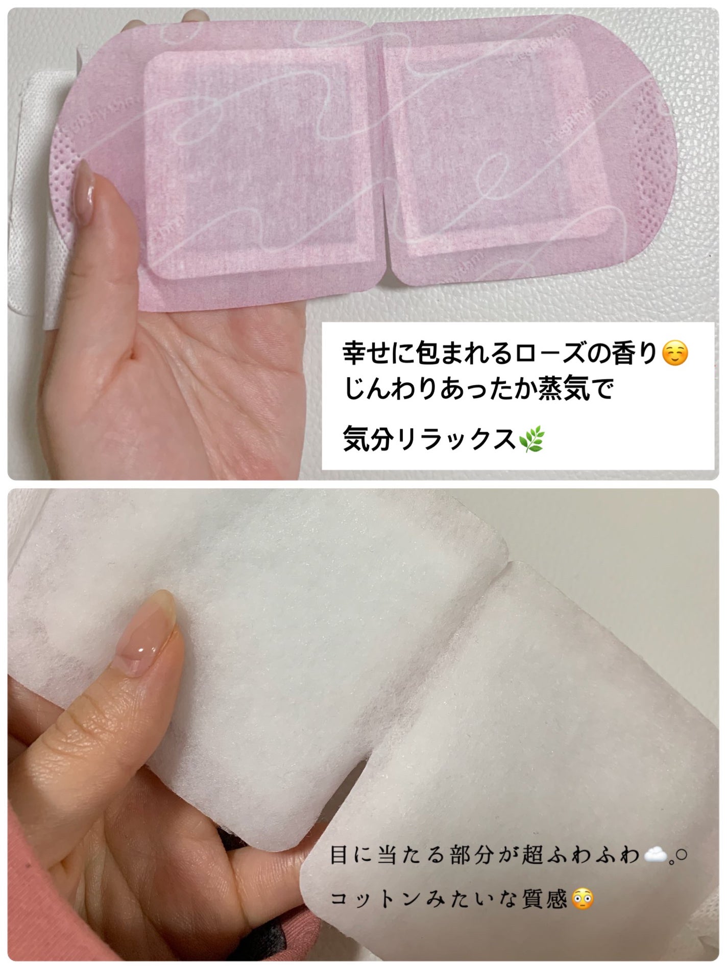 めぐりズム 貼る炭酸*1ジェルパック FOOT/めぐりズム/レッグ・フットケアを使ったクチコミ(3枚目)