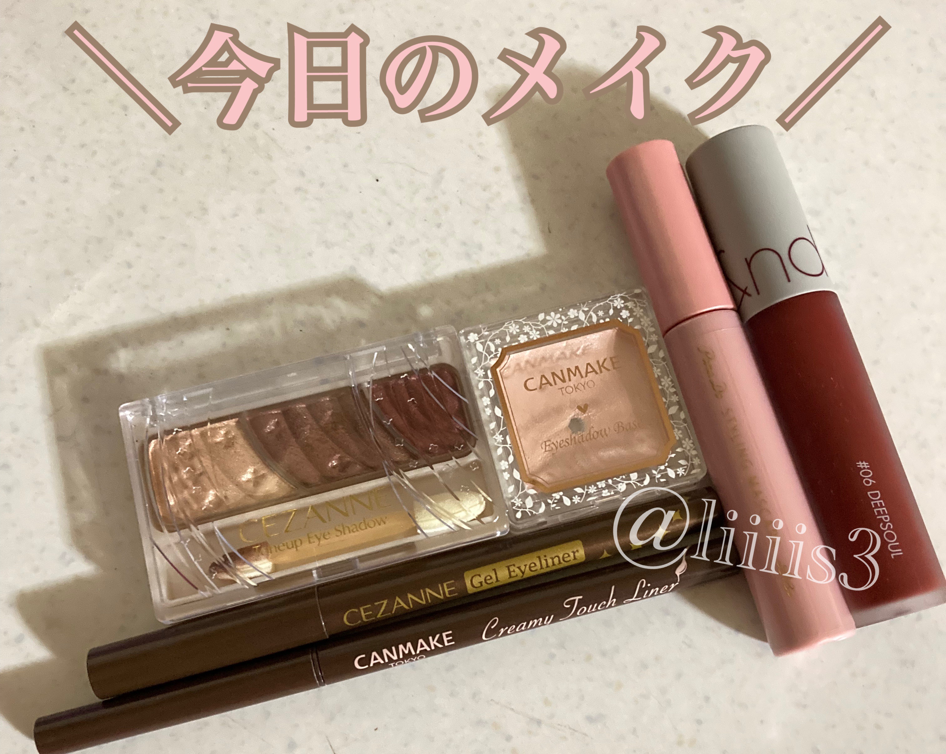 アイシャドウベース/キャンメイク/アイシャドウベースを使ったクチコミ（1枚目）