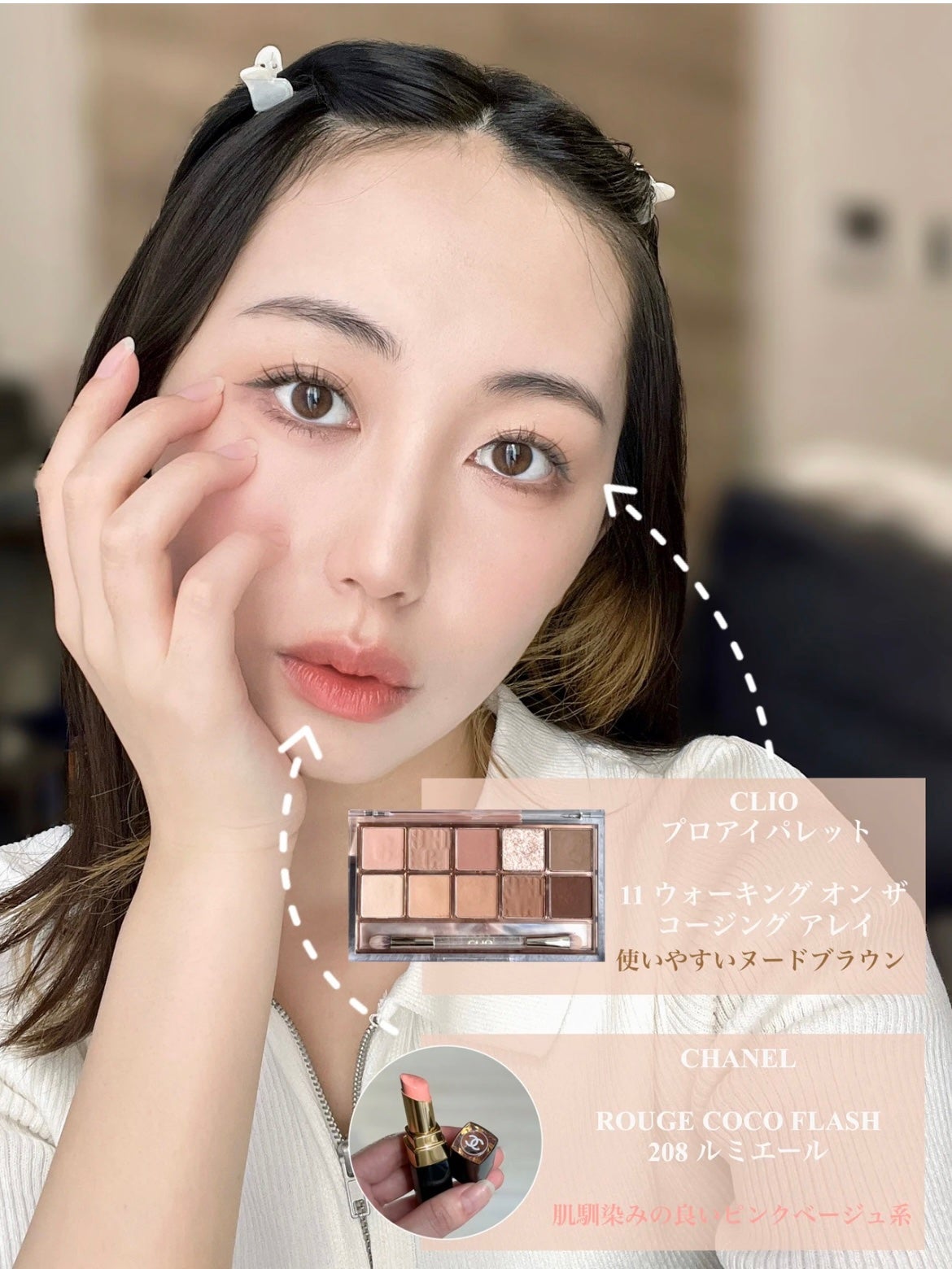 プロ アイ パレット/CLIO/アイシャドウパレットを使ったクチコミ(4枚目)