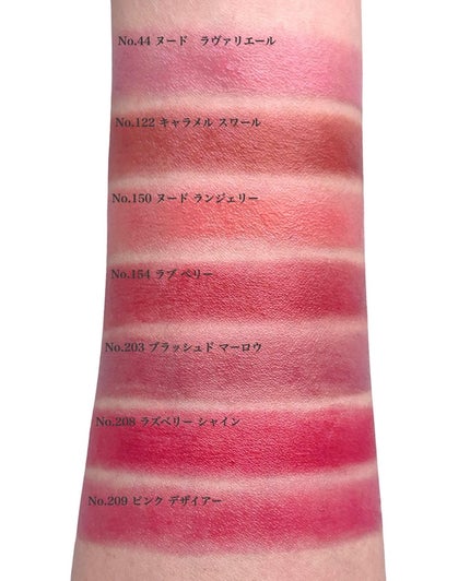 YSL ラブシャイン リップスティック 203 BLUSHED MALLOW YSL ラブシャイン リップスティック 203 BLUSHED MALLOW