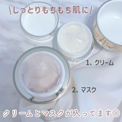 フェイシャル エッセンス クリームマスク/COCOCHI/フェイスクリームを使ったクチコミ(3枚目)