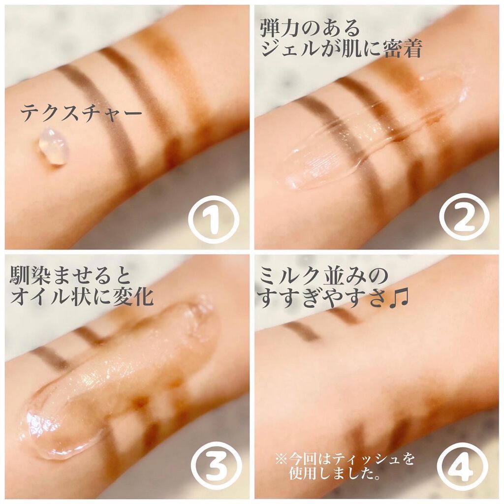 Salanaru ピュアクレンジングジェル クリア/Salanaru(サラナル)/クレンジングジェルを使ったクチコミ(2枚目)