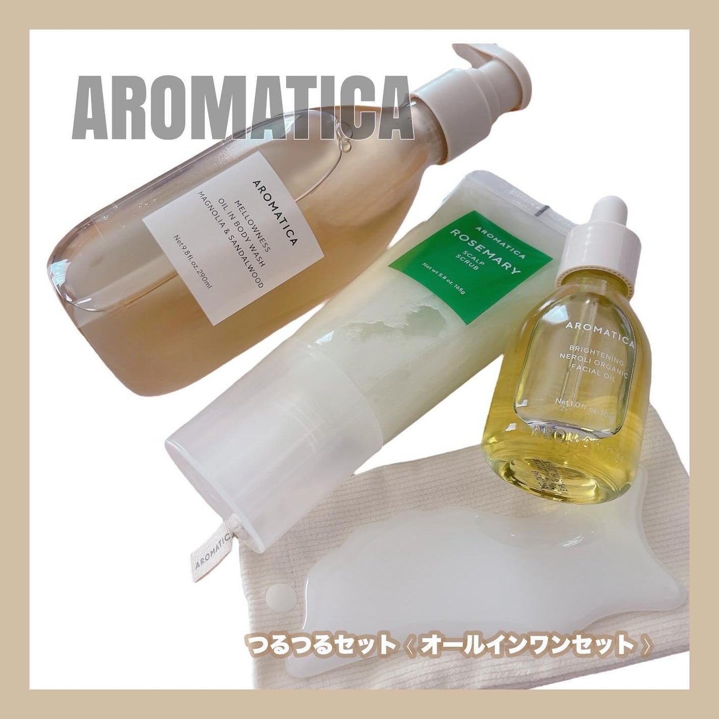ローズマリー スカルプ スクラブ/AROMATICA/ヘッドスクラブを使ったクチコミ(1枚目)