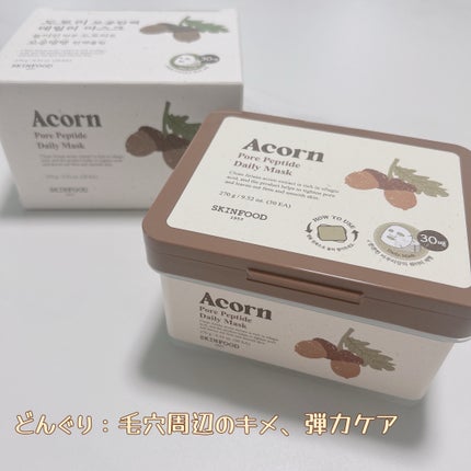 ゆずC ビタ デイリーマスク/SKINFOOD/シートマスク・パックを使ったクチコミ(4枚目)