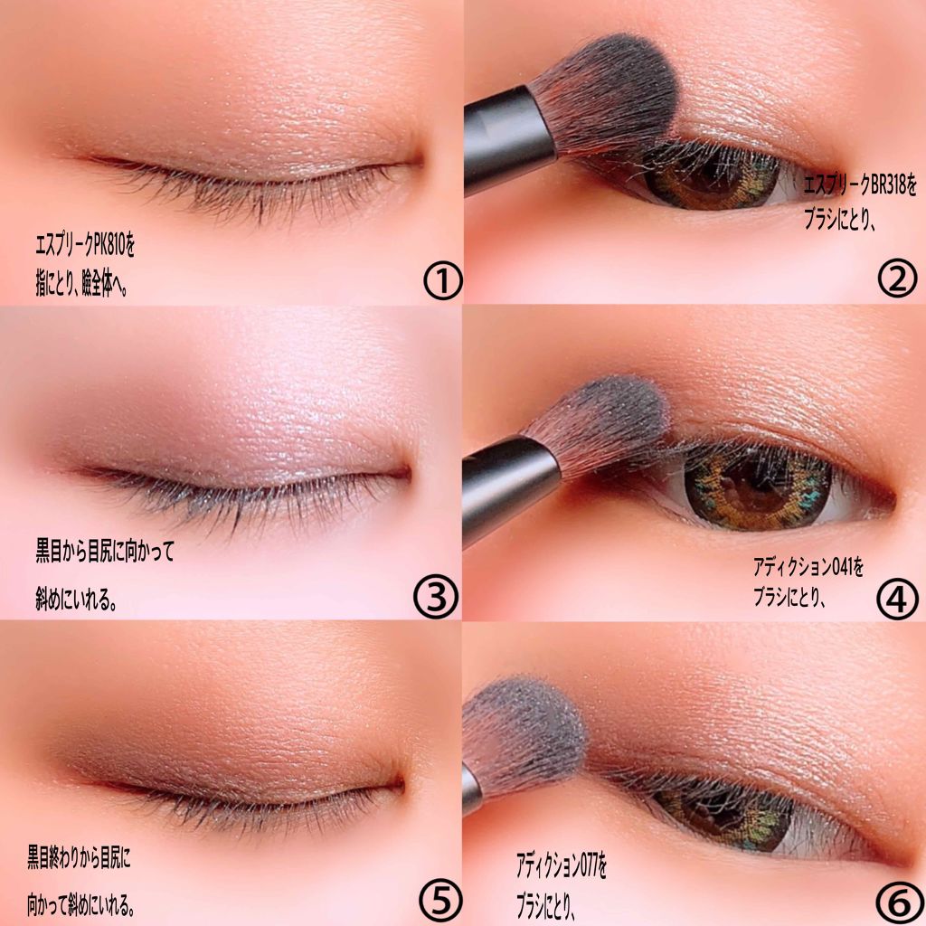 セレクト アイカラー/ESPRIQUE/単色アイシャドウを使ったクチコミ（3枚目）