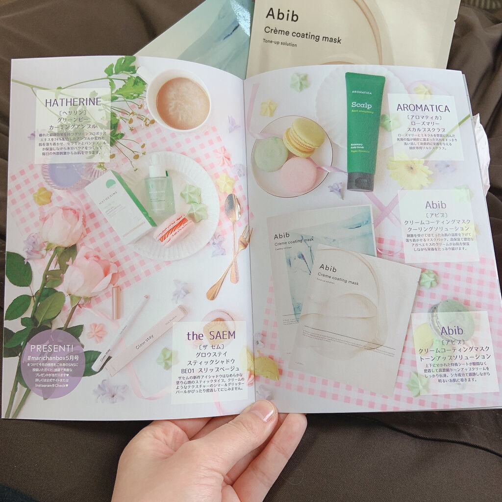 marichanbox/marichanbox/その他キットセットを使ったクチコミ（2枚目）