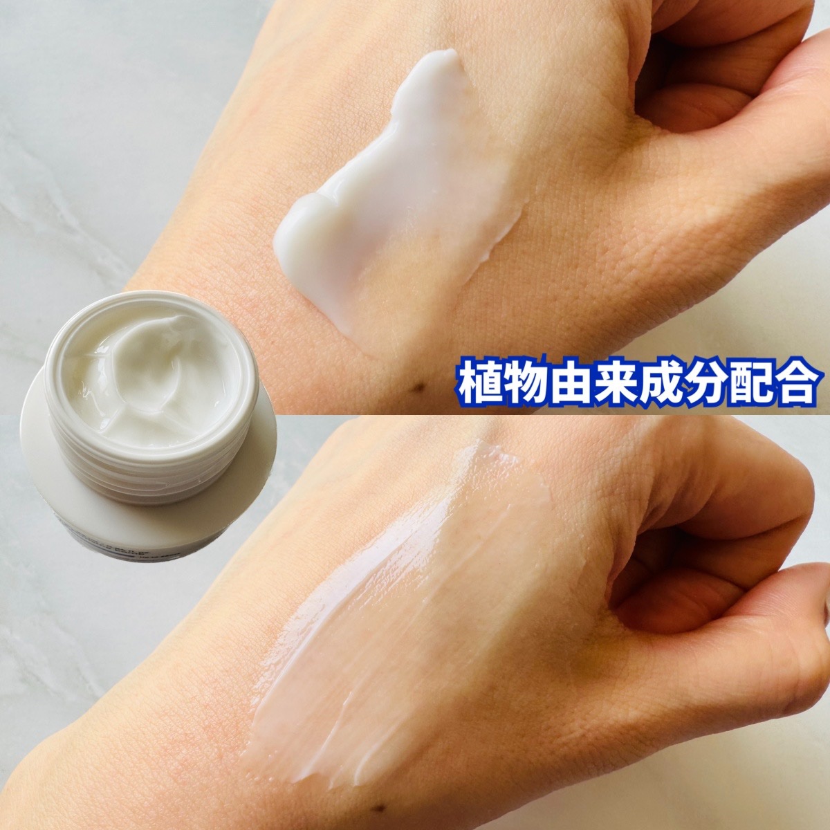 ザトゥルークリームモイスチャライジングバーム/belif/フェイスクリームを使ったクチコミ（3枚目）