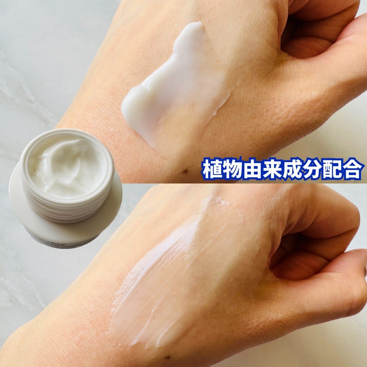 ザトゥルークリームモイスチャライジングバーム/belif/フェイスクリームを使ったクチコミ(3枚目)