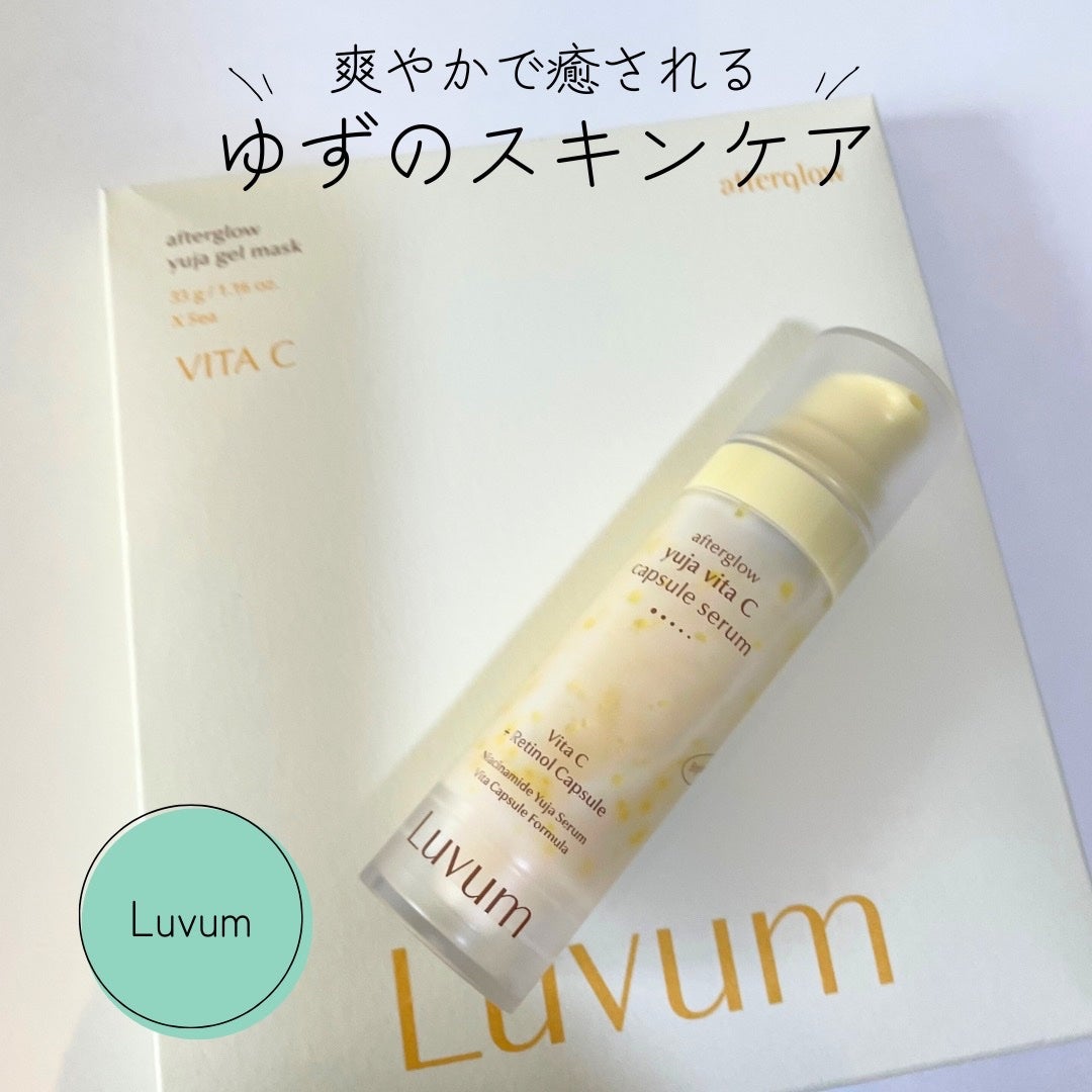 ラビューム アフターグロウ ゆずゲルマスク/Luvum/シートマスク・パックを使ったクチコミ(1枚目)