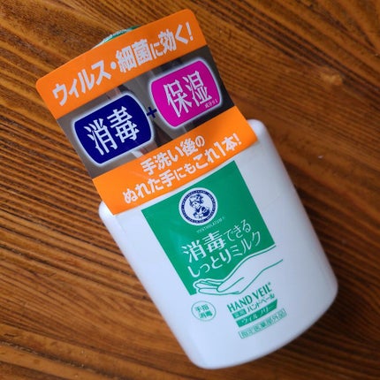 ハンドベール ウィルフリーミルク/メンソレータム/ハンドクリームを使ったクチコミ(2枚目)