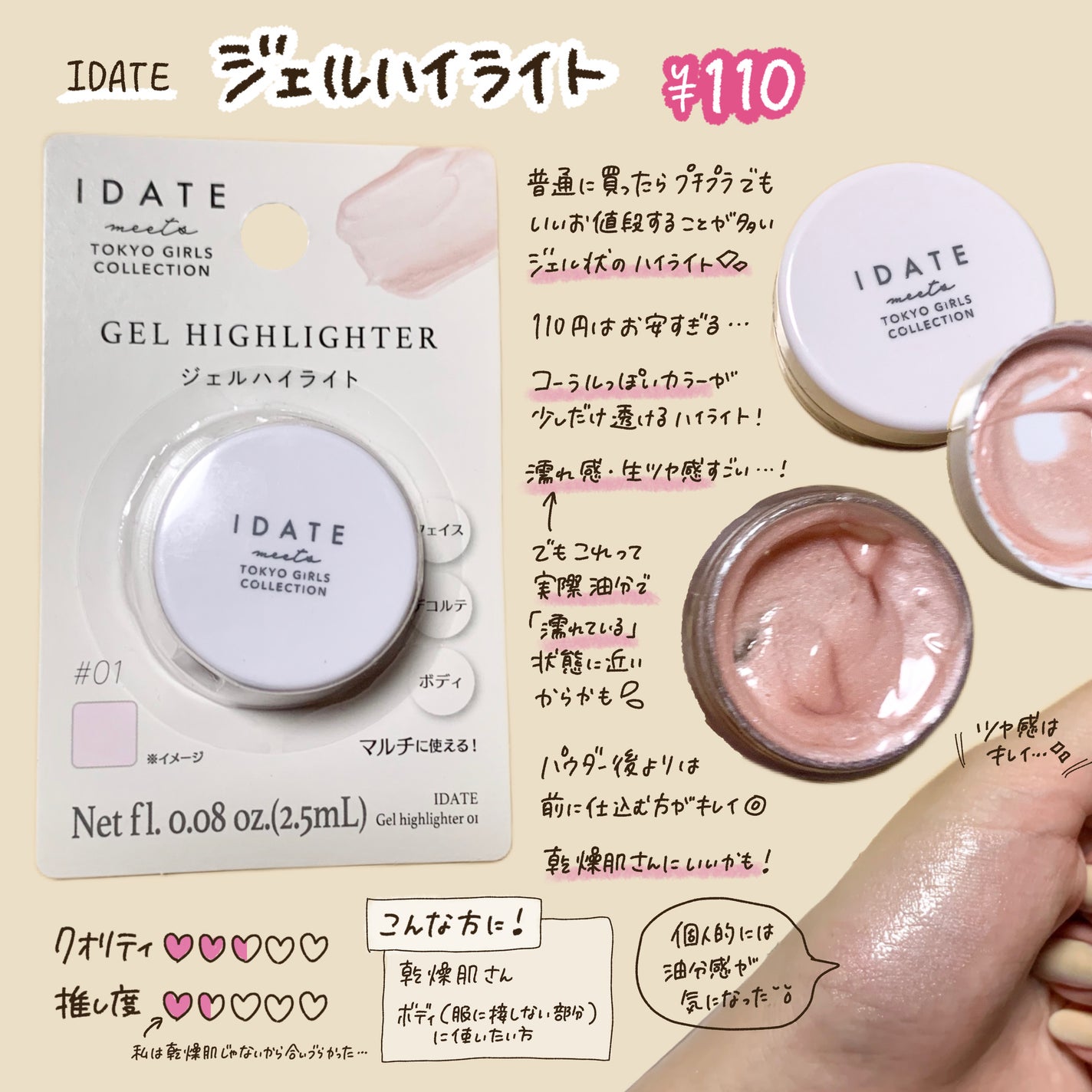 アイデイト アイブロウカラーブラシ/IDATE/眉マスカラを使ったクチコミ(3枚目)