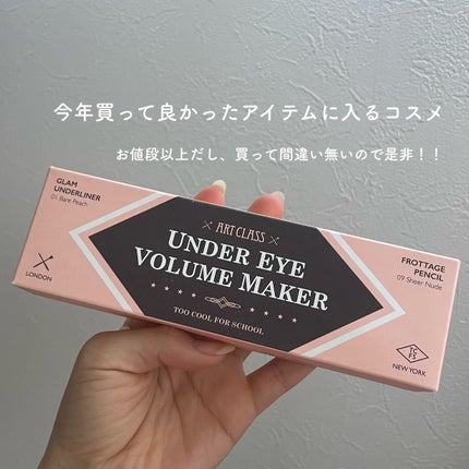 描くふたえアイライナー/CEZANNE/リキッドアイライナーを使ったクチコミ(8枚目)