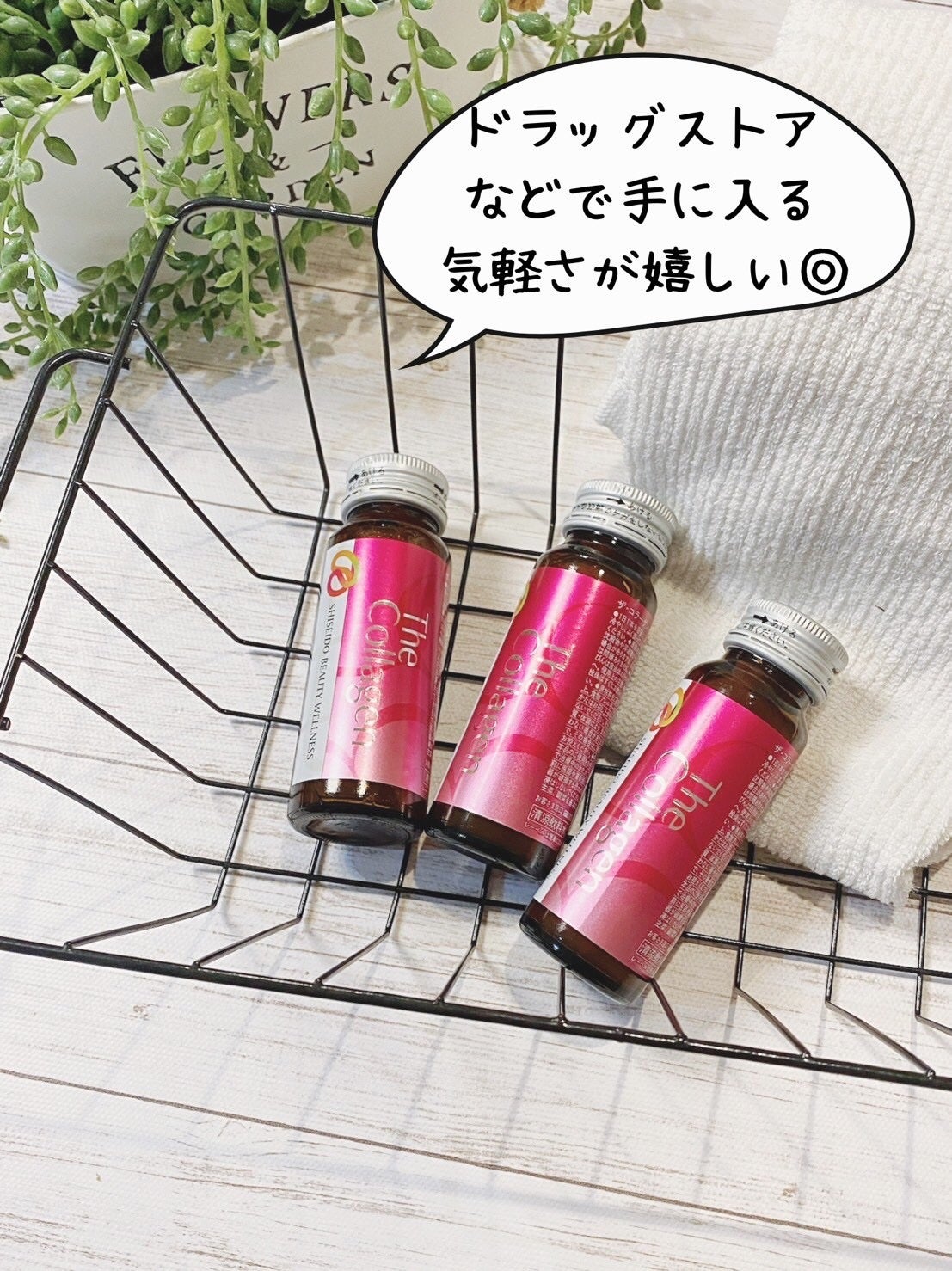 ザ・コラーゲン EXR <ドリンク>/ザ・コラーゲン/美容ドリンクを使ったクチコミ(6枚目)