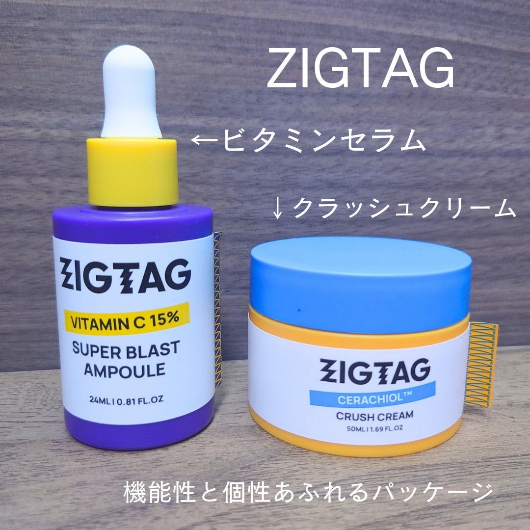 ビタミンC15%スーパーブラストアンプル/ZIGTAG/美容液を使ったクチコミ(1枚目)