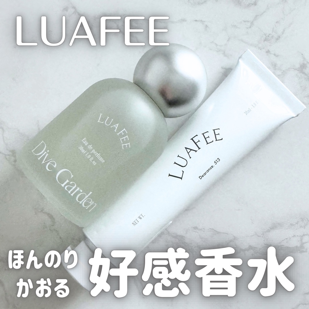 ダイブガーデン/LUAFEE/香水(レディース)を使ったクチコミ（1枚目）