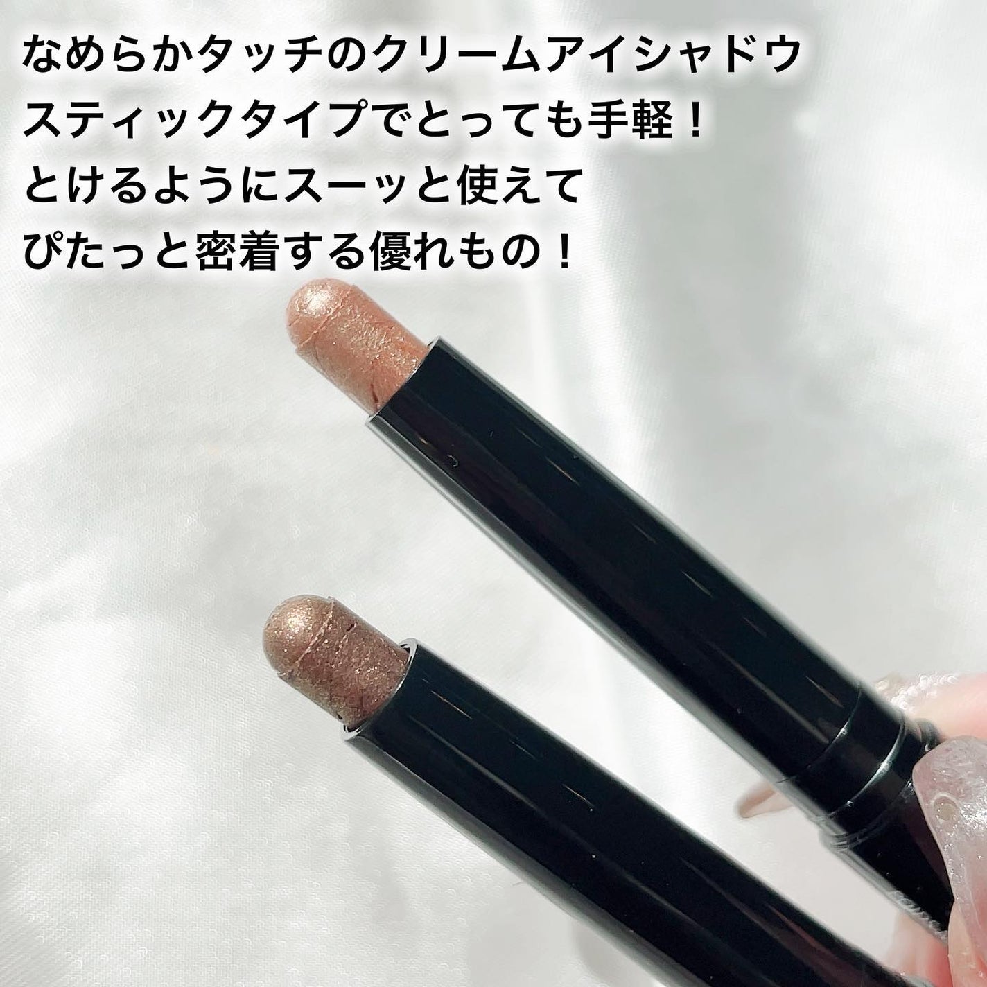 ロングウェア クリーム シャドウ スティック/BOBBI BROWN/スティックアイシャドウを使ったクチコミ(3枚目)