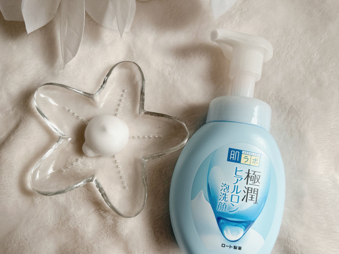 極潤 ヒアルロン泡洗顔/肌ラボ/泡洗顔を使ったクチコミ(2枚目)