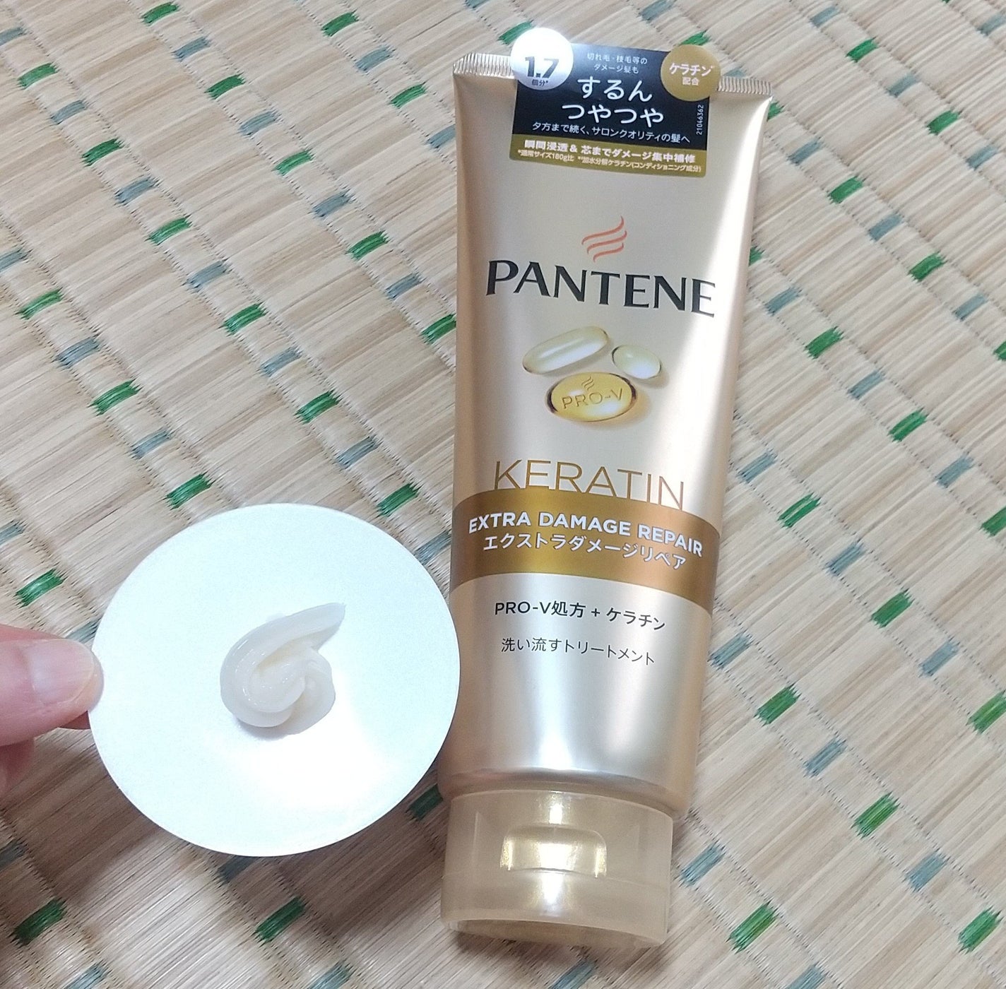 エクストラダメージリペア シャンプー/コンディショナー/パンテーン/市販シャンプーを使ったクチコミ(4枚目)