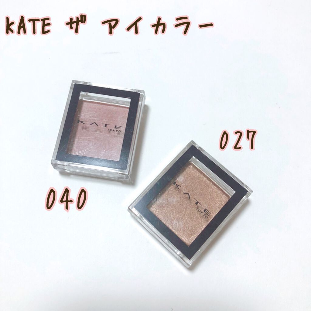 ケイト ザ アイカラー/KATE/単色アイシャドウを使ったクチコミ（1枚目）
