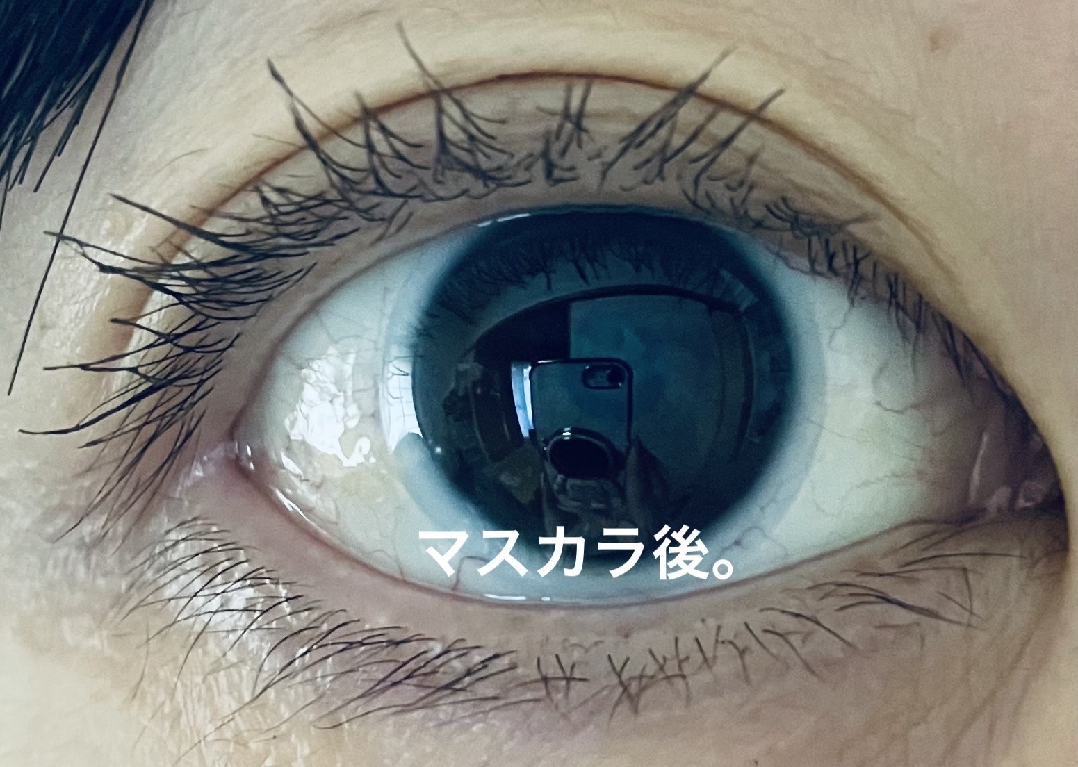 パーフェクトエクステンション マスカラ for カール/D-UP/マスカラを使ったクチコミ（3枚目）