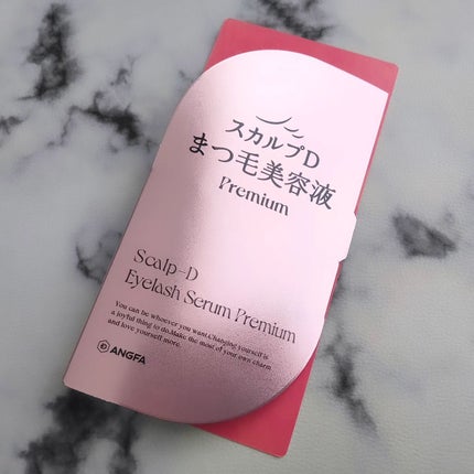 スカルプD アイラッシュセラム プレミアム/アンファー(スカルプD)/まつげ美容液を使ったクチコミ(5枚目)