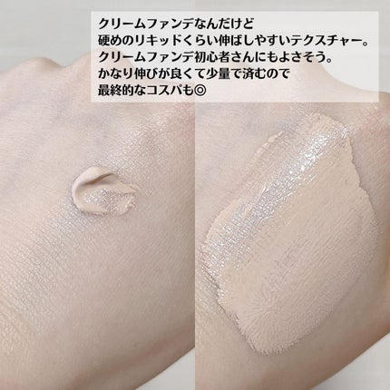 クリーム イン デイ/KANEBO/フェイスクリームを使ったクチコミ(4枚目)