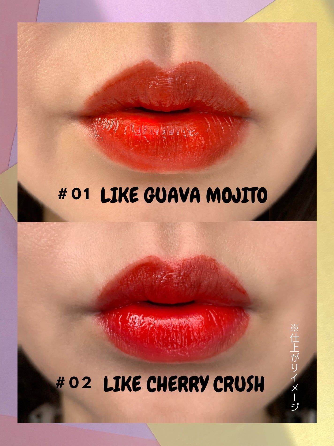 ジューシーライアー ウォーターティント/lilybyred/リップティントを使ったクチコミ(4枚目)