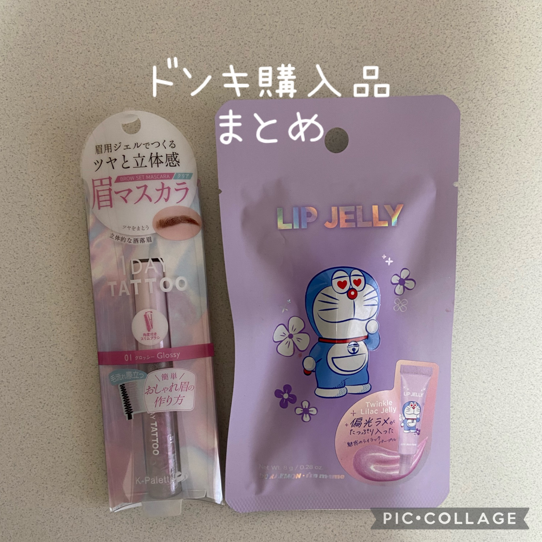 リップゼリー/i’m meme/リップグロスを使ったクチコミ（1枚目）