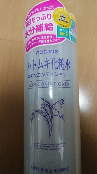 


ナチュリエ　ハトムギ化粧水♥


さっぱりした使用感で使いやすい化粧水です😍
大容量で値段も安いので毎日たっぷり使ってます✨















