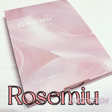 ファーストセラム/Rosemiu/美容液を使ったクチコミ(1枚目)