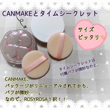 フロッキーパフN ラウンド 2P/ロージーローザ/パフ・スポンジを使ったクチコミ(3枚目)