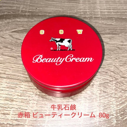 カウブランド 赤箱ビューティクリーム/カウブランド/ボディクリームを使ったクチコミ(1枚目)