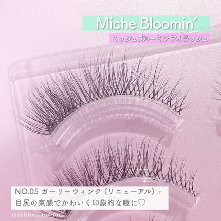 アイラッシュグルー/ミッシュブルーミン/つけまつげを使ったクチコミ(6枚目)