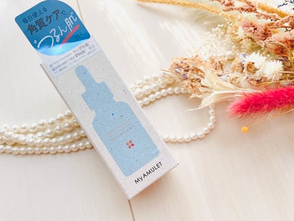 ピールケアセラム/My AMULET/美容液を使ったクチコミ(3枚目)